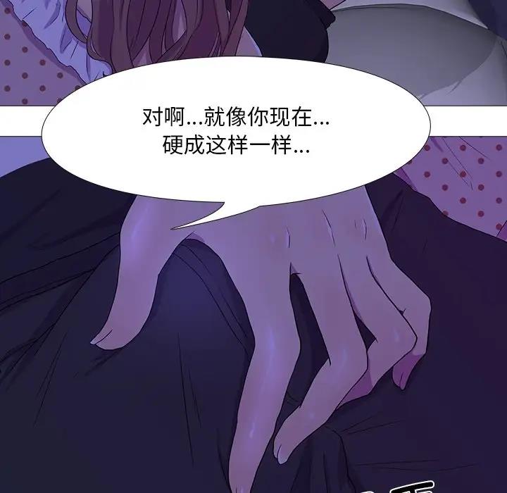 第4话 - 第21.jpg页