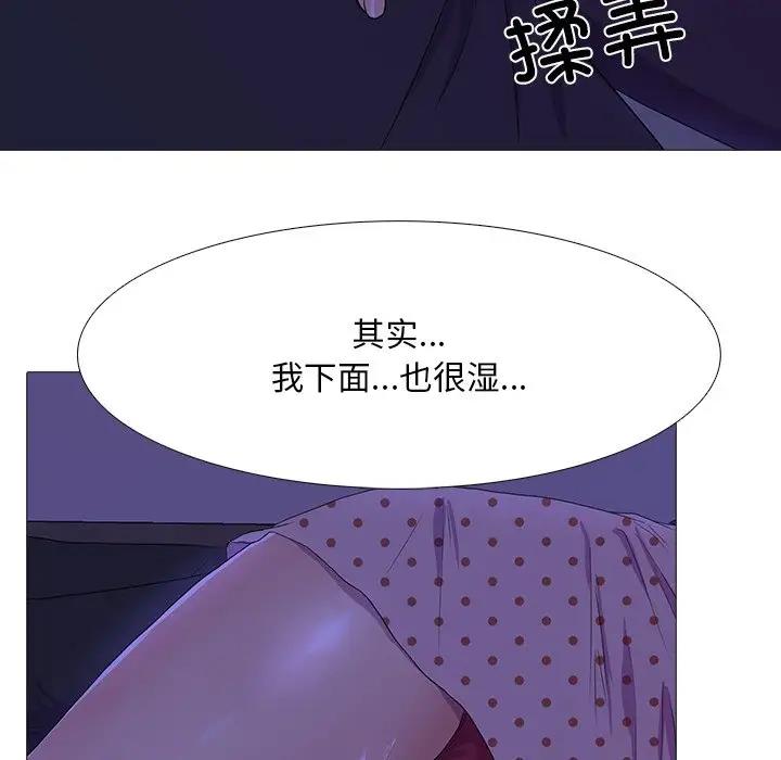 第4话 - 第22.jpg页