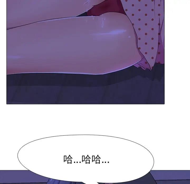 第4话 - 第23.jpg页