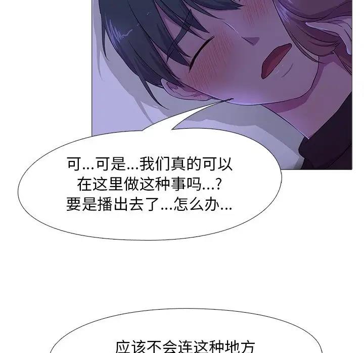 第4话 - 第28.jpg页