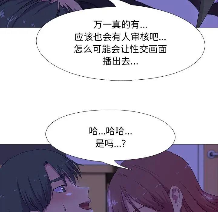 第4话 - 第30.jpg页