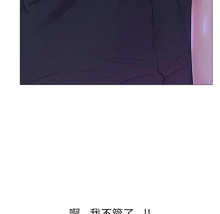 第4话 - 第34.jpg页