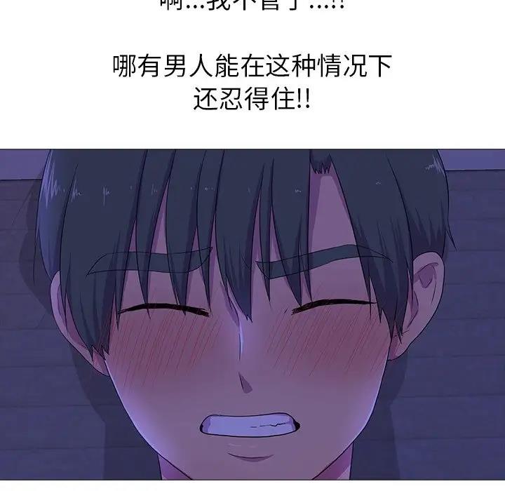 第4话 - 第35.jpg页