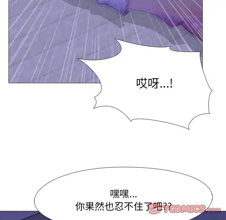 第4话 - 第38.jpg页