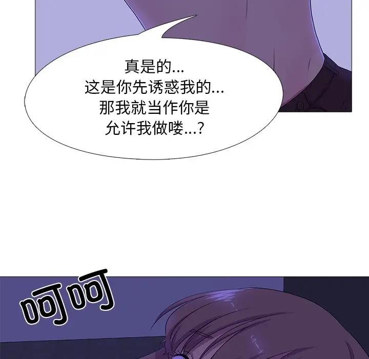 第4话 - 第42.jpg页