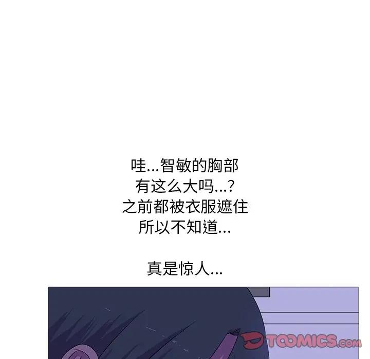 第4话 - 第50.jpg页