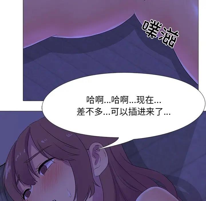 第4话 - 第70.jpg页