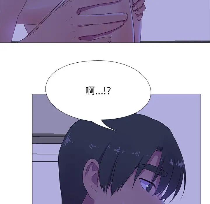 第4话 - 第73.jpg页