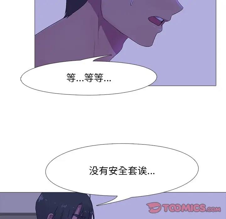 第4话 - 第74.jpg页