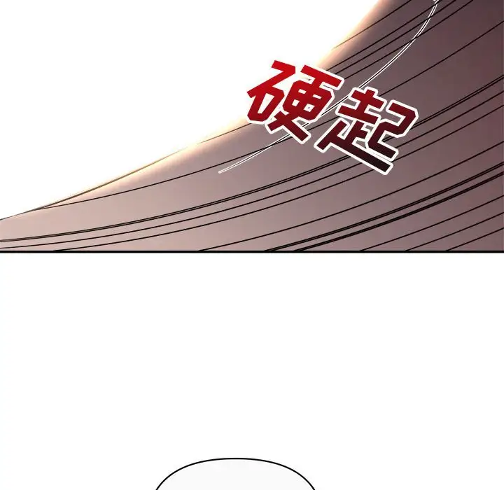 第13话 - 第8.jpg页