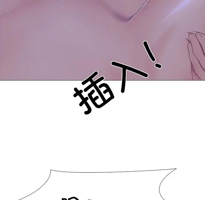 第4话 - 第82.jpg页