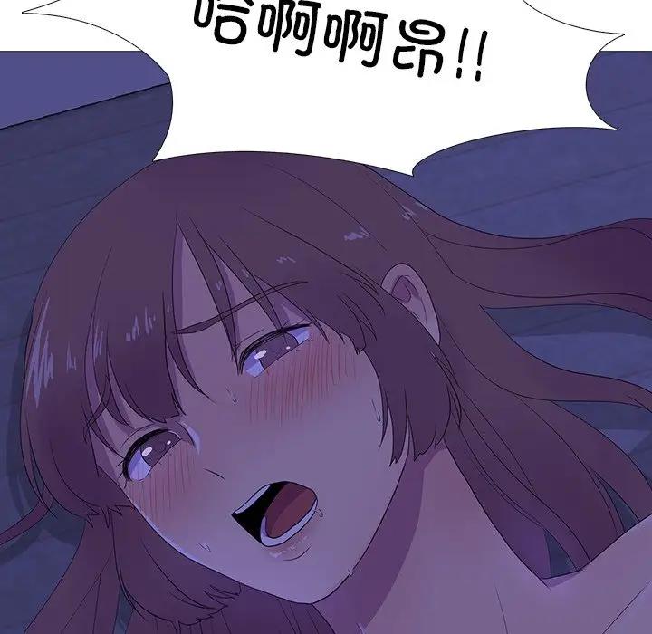 第4话 - 第83.jpg页