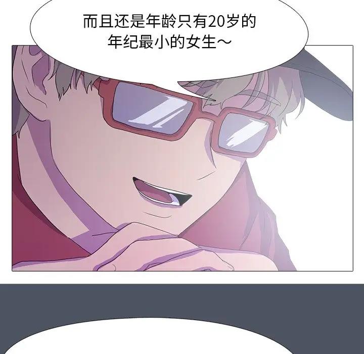 第4话 - 第95.jpg页