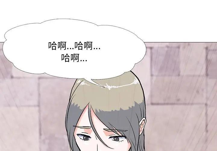 第3话 - 第1.jpg页