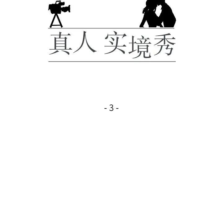 第3话 - 第14.jpg页