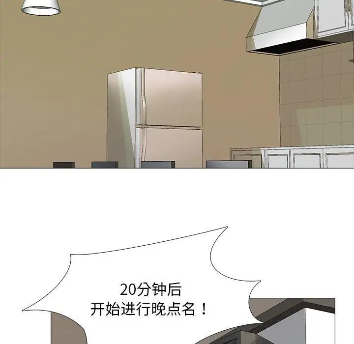 第3话 - 第16.jpg页