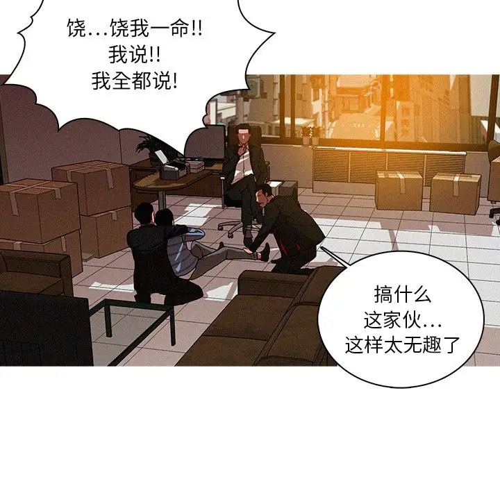 第17章 - 第71.jpg页