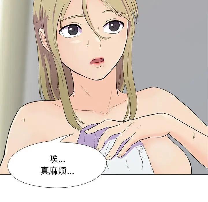 第3话 - 第20.jpg页