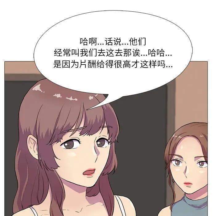 第3话 - 第30.jpg页