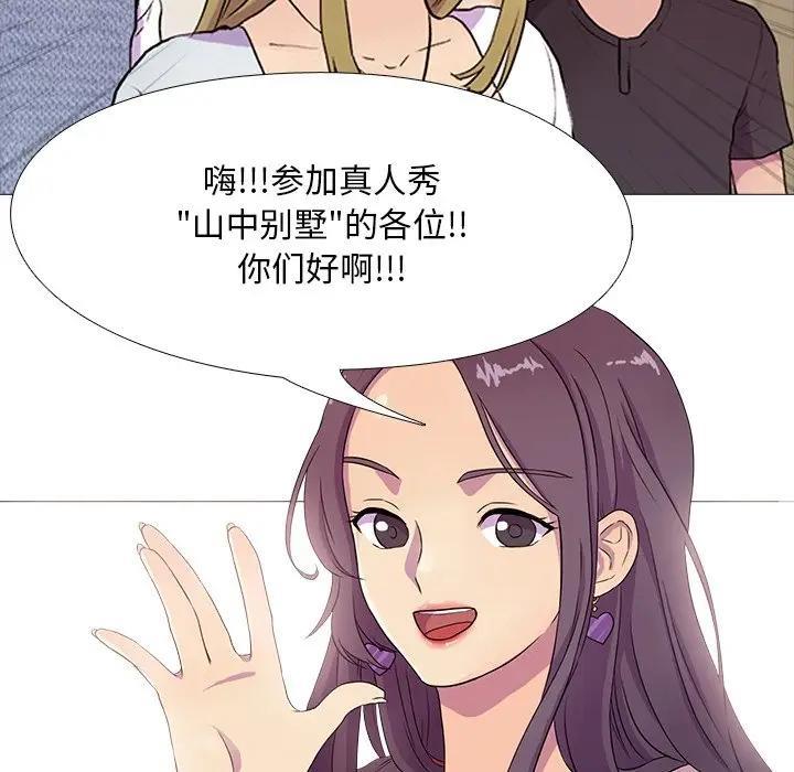 第3话 - 第34.jpg页