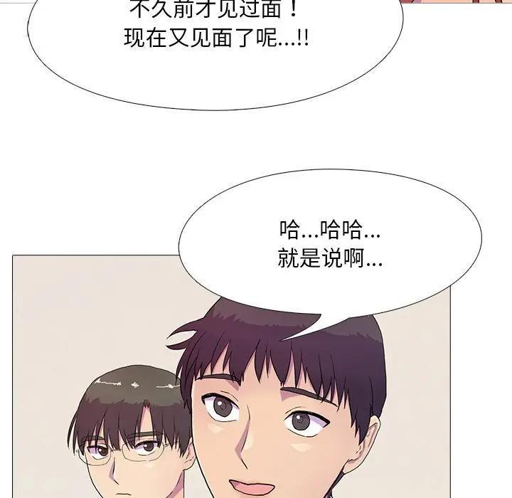 第3话 - 第36.jpg页