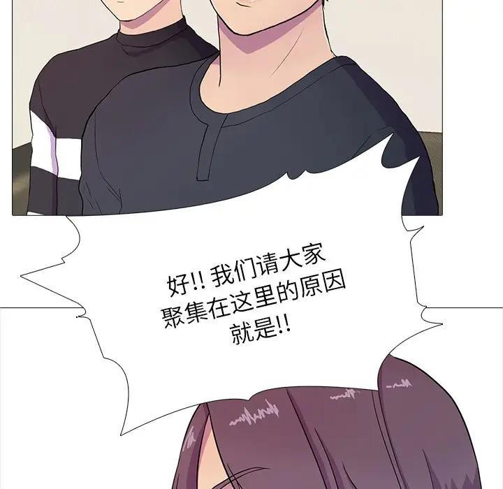 第3话 - 第37.jpg页