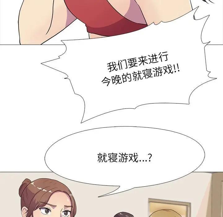 第3话 - 第39.jpg页