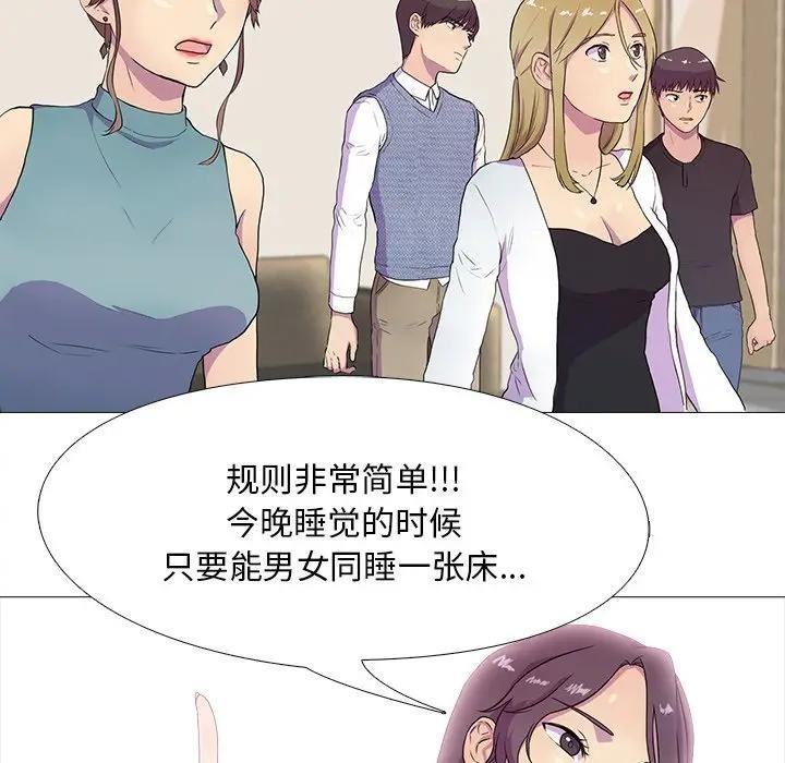 第3话 - 第40.jpg页