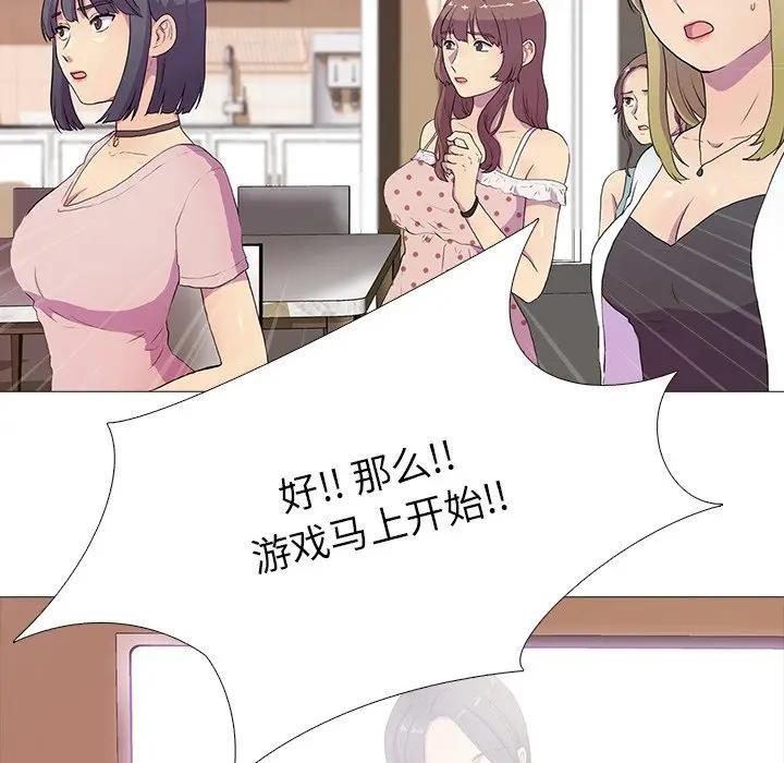 第3话 - 第45.jpg页