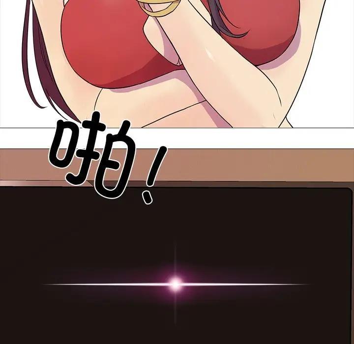 第3话 - 第48.jpg页