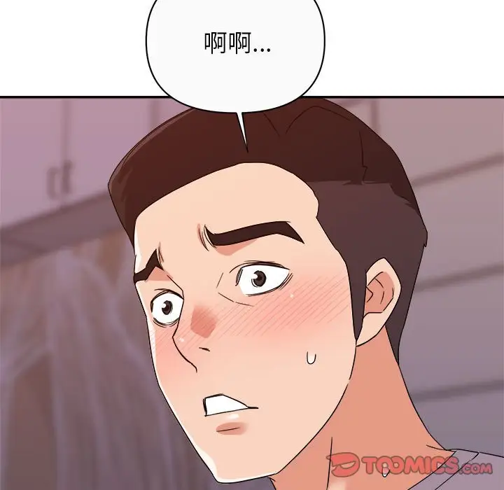 第13话 - 第9.jpg页