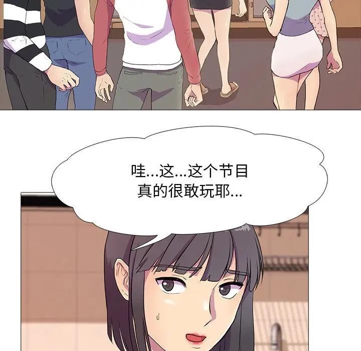 第3话 - 第51.jpg页