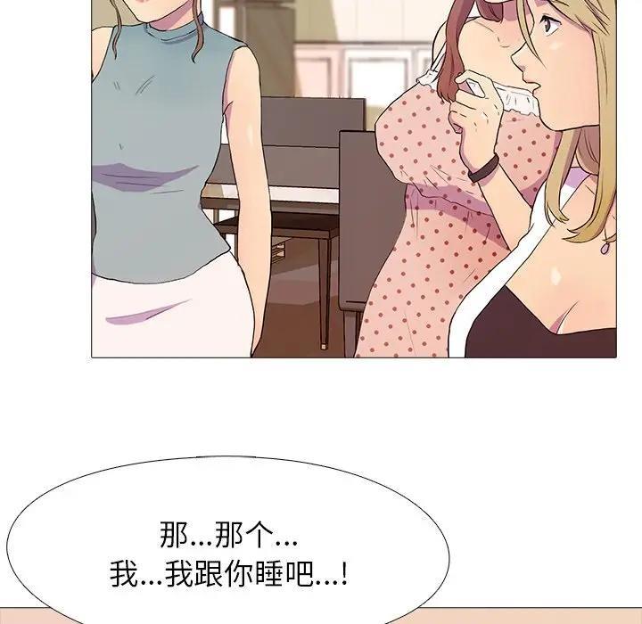 第3话 - 第61.jpg页