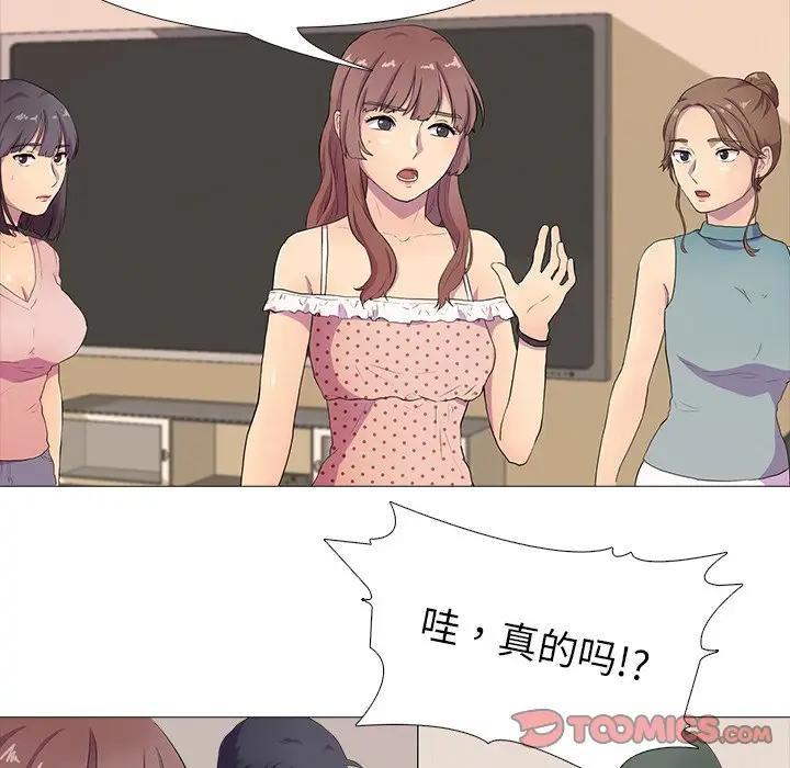 第3话 - 第62.jpg页
