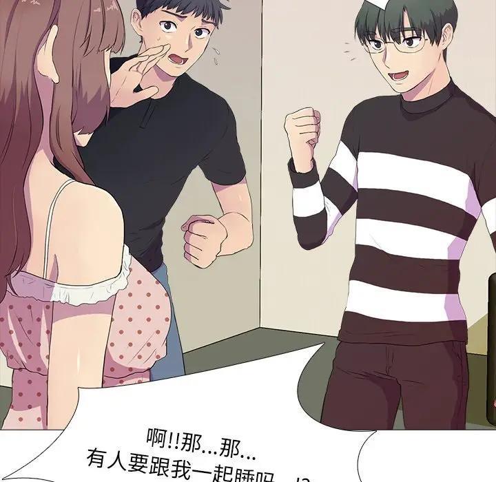 第3话 - 第63.jpg页