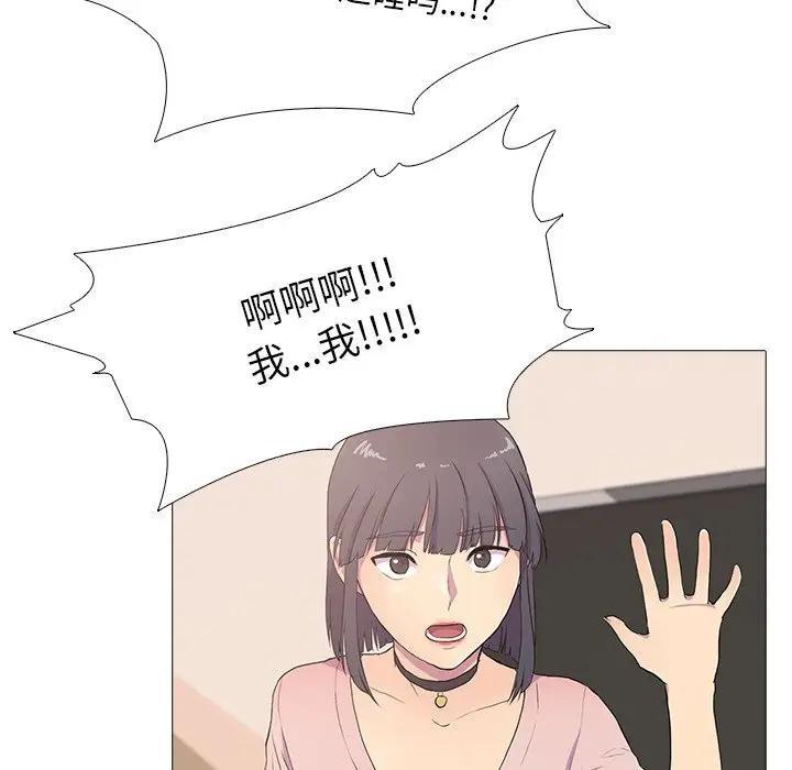 第3话 - 第64.jpg页