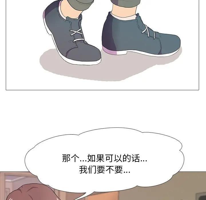 第3话 - 第67.jpg页