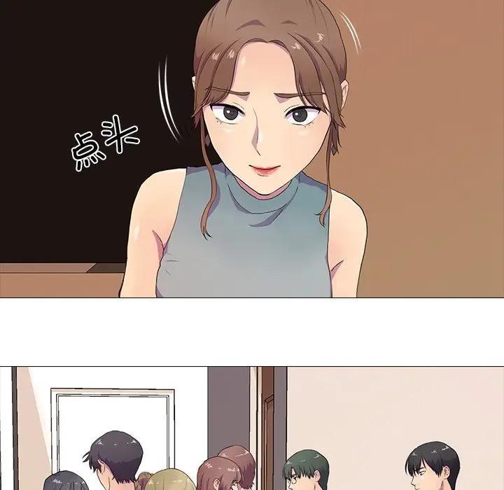 第3话 - 第70.jpg页