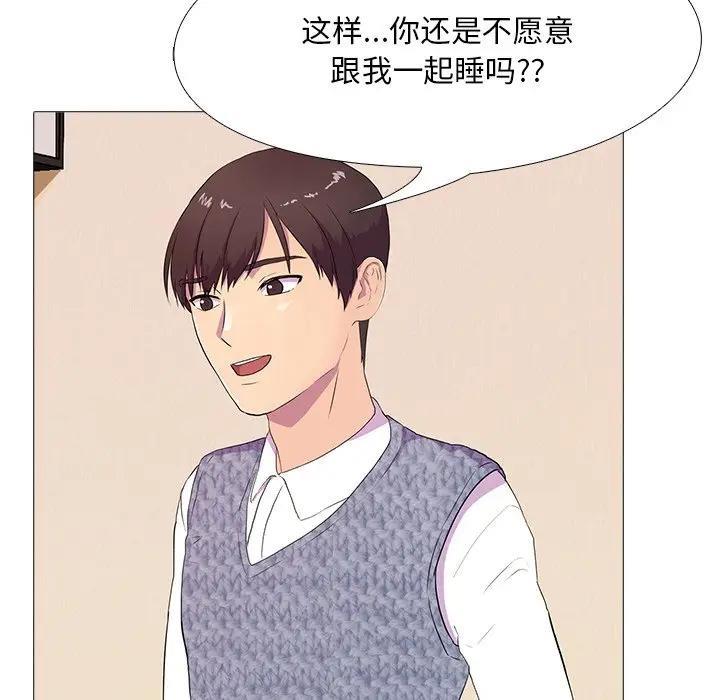 第3话 - 第72.jpg页