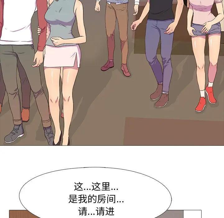 第3话 - 第78.jpg页
