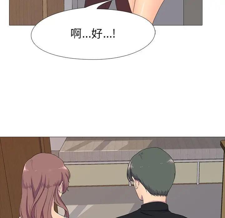 第3话 - 第80.jpg页