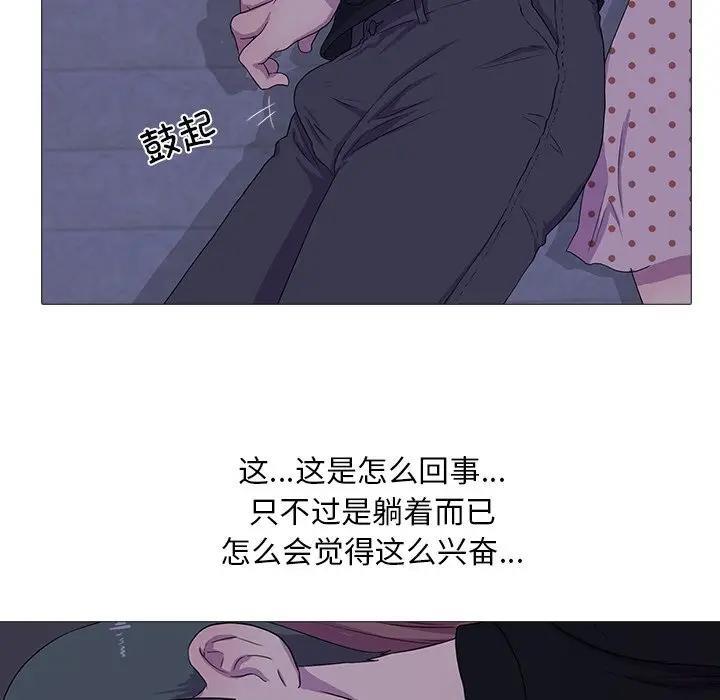 第3话 - 第94.jpg页