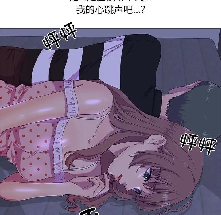 第3话 - 第96.jpg页