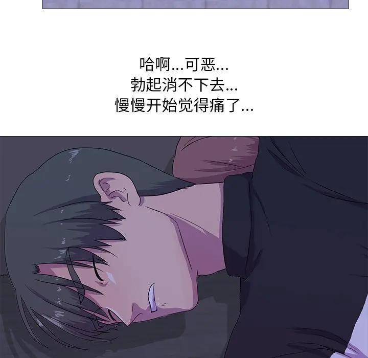 第3话 - 第101.jpg页