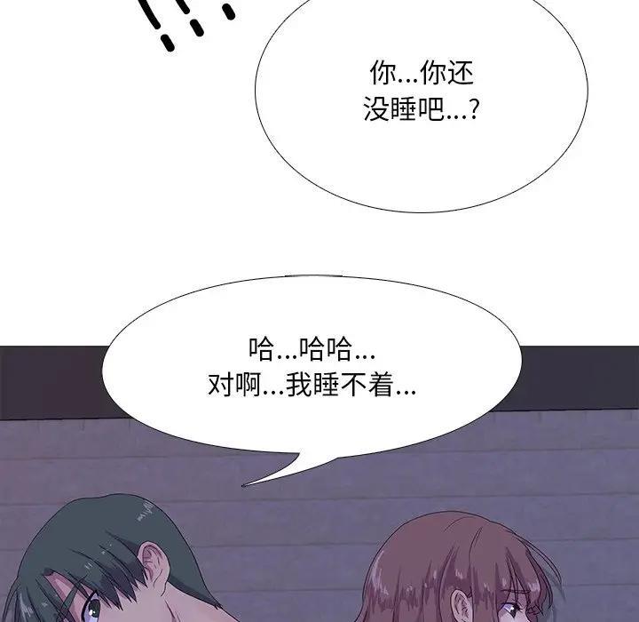 第3话 - 第103.jpg页