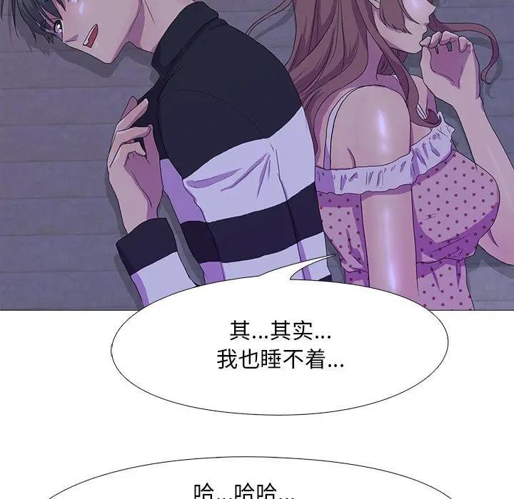第3话 - 第104.jpg页