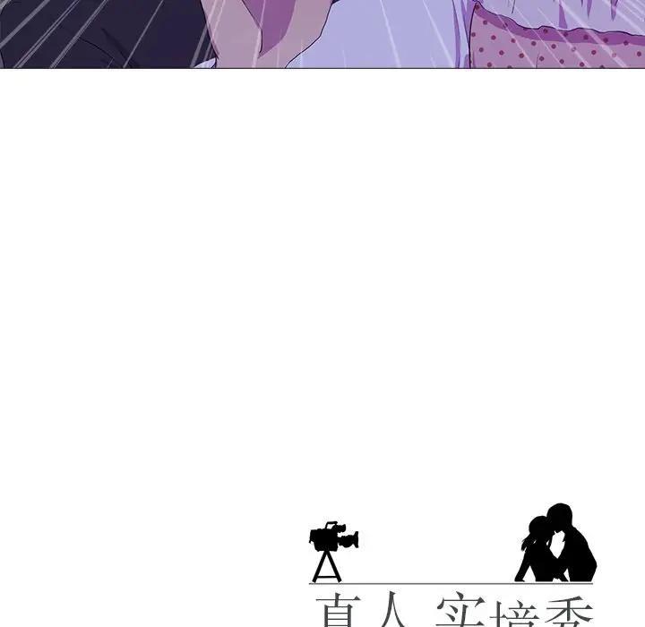 第3话 - 第112.jpg页