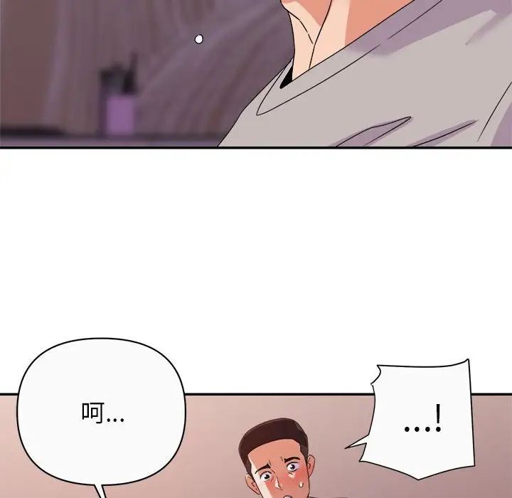 第13话 - 第10.jpg页