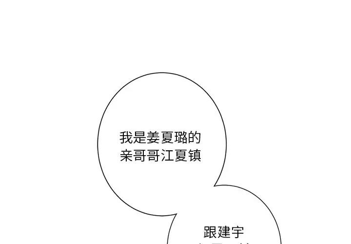 第40话 - 第1.jpg页