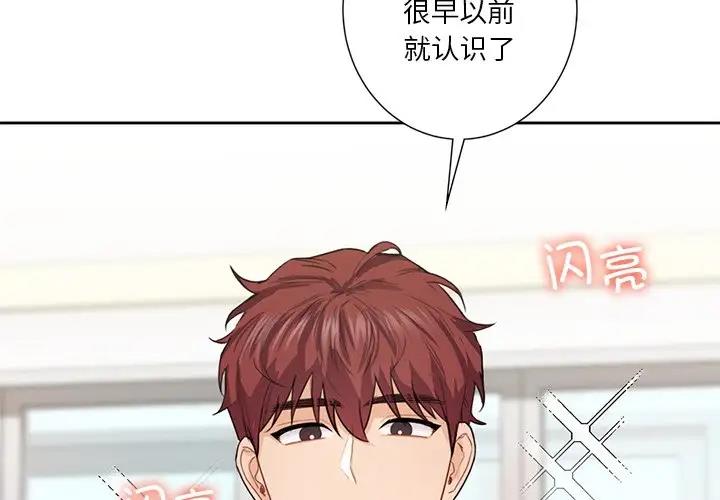 第40话 - 第2.jpg页